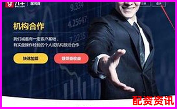 股票配資公司如何選這幾家值得考慮嗎-a股杠桿最多多少倍股票會漲停呢