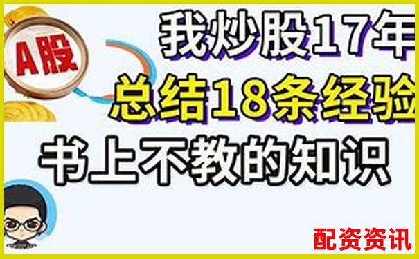 牛金網(wǎng)股票配資合法嗎是真的嗎 揭秘杠桿交易合規(guī)性真相 牛金網(wǎng)股票配資合法嗎是真的嗎 揭秘杠桿交易合規(guī)性真相