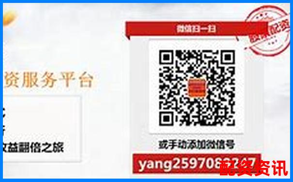 國(guó)內(nèi)正規(guī)股票配資平臺(tái)名單及選擇指南-香港配資平臺(tái)十大排名