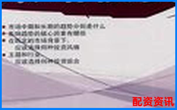 策略大師配資安全嗎深度解析杠桿交易的資金保障之道-線上配資平臺(tái)真假怎么查