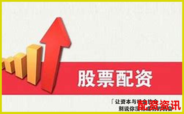 識(shí)別配資平臺(tái)實(shí)盤的五大關(guān)鍵方法與技巧-股票最多能漲到多少倍呢