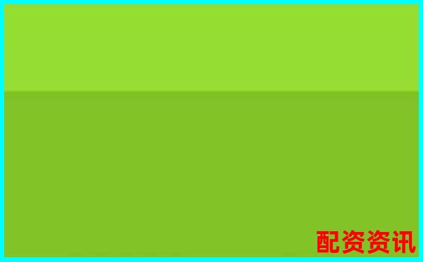 如何快速找到靠譜的中國配資平臺官網(wǎng)入口