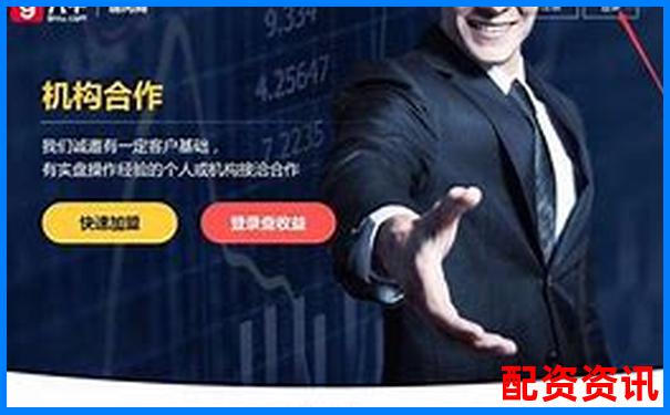 北京股票配資公司哪家強最新排名與選擇攻略-正規(guī)炒股配資網(wǎng)站有哪些
