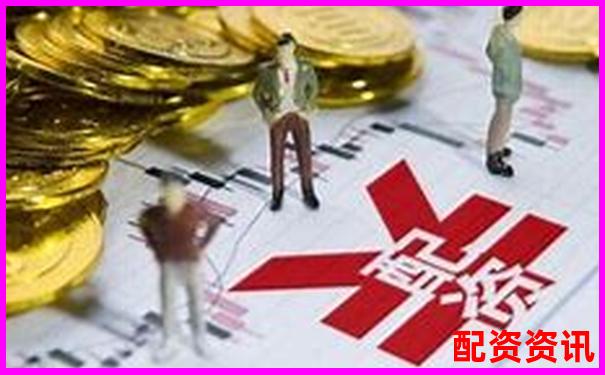 股票配資炒股真的安全可靠嗎風(fēng)險(xiǎn)究竟有多大-未來(lái)可能漲100倍的黑馬股票有哪些