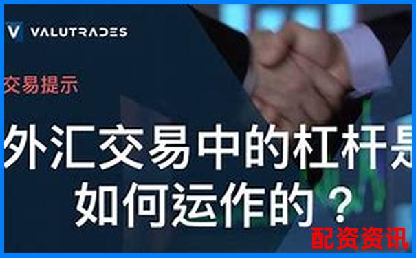 十倍杠桿交易平倉(cāng)線計(jì)算方法與風(fēng)險(xiǎn)控制解析-廣點(diǎn)策略股票配資網(wǎng)址