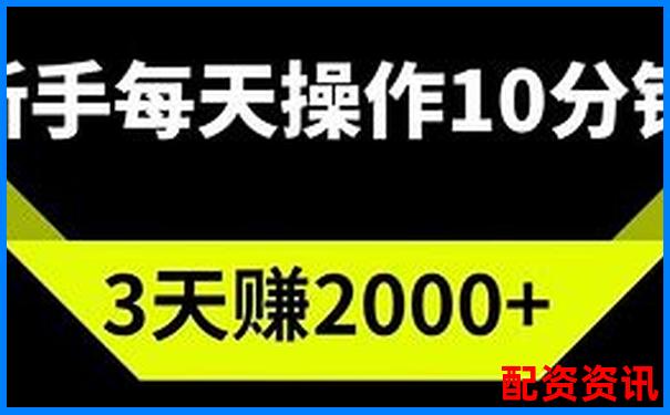 從新手到資深用戶牛米網(wǎng)全流程使用體驗(yàn)完整分享-佰倍資本控股股東名單公布了嗎