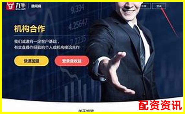 658配資官網(wǎng)查詢平臺 正規(guī)杠桿炒股網(wǎng)站導航