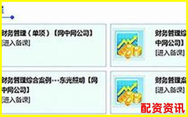 財牛匯移動端與電腦端雙平臺實測操作流暢度完整報告-期貨的杠桿是什么意思啊