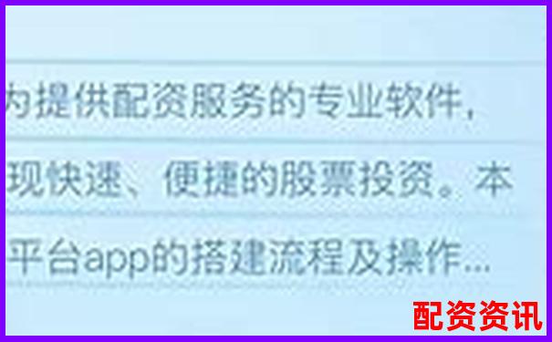 深圳股票配資平臺(tái)app靠譜嗎如何選擇最佳配資方案-期貨1萬(wàn)元10倍杠桿最多賠多少錢呢
