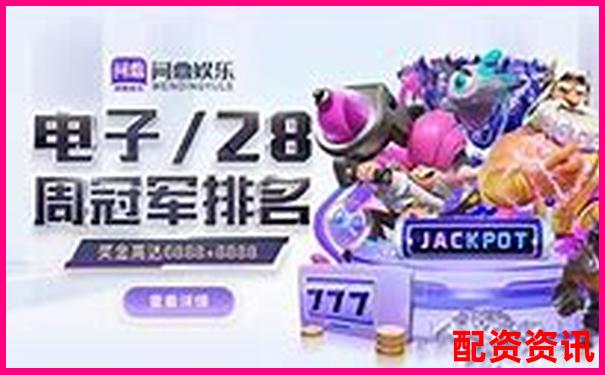 配資平臺(tái)排名第一是誰(shuí)官方下載APP注冊(cè)免費(fèi)試玩入口-天汽模 股票逾期能翻倍嗎