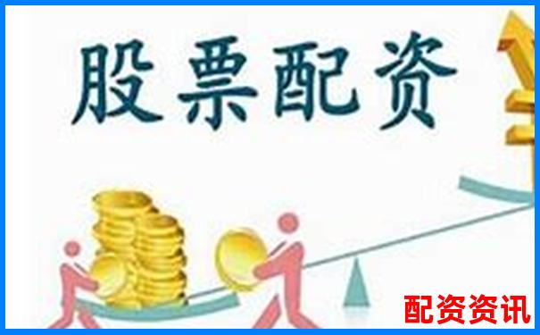 國(guó)內(nèi)正規(guī)股票配資平臺(tái)名單及選擇指南-期貨一般在哪個(gè)平臺(tái)
