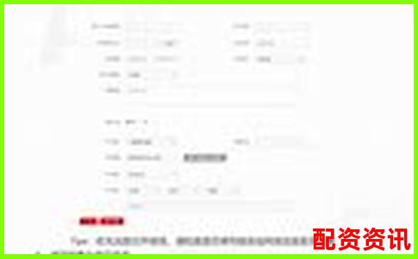 配資658官網(wǎng)最新查詢(xún)?nèi)肟谂c操作指南-125倍杠桿幾個(gè)點(diǎn)爆倉(cāng)