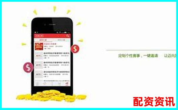 炒股股票配資怎么操作APP下載在線注冊免費試玩入口-股票漲十倍要多久才能漲一倍