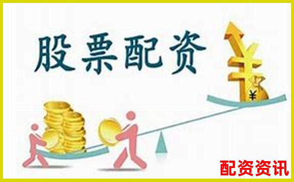 正規(guī)實盤配資平臺精選與安全投資指南-股票翻倍要多少個點才能買