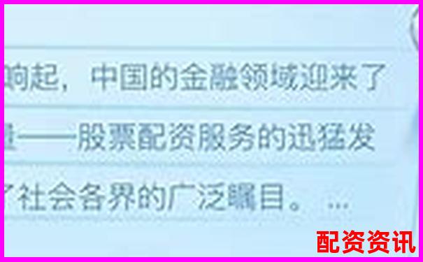如何辨別實(shí)盤配資平臺 正規(guī)配資公司實(shí)盤驗(yàn)證指南-炒股100倍杠桿怎么操作視頻