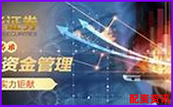 配資平臺查詢網(wǎng)站官網(wǎng)下載 股市杠桿投資首選工具-a股杠桿最多多少倍股票會漲