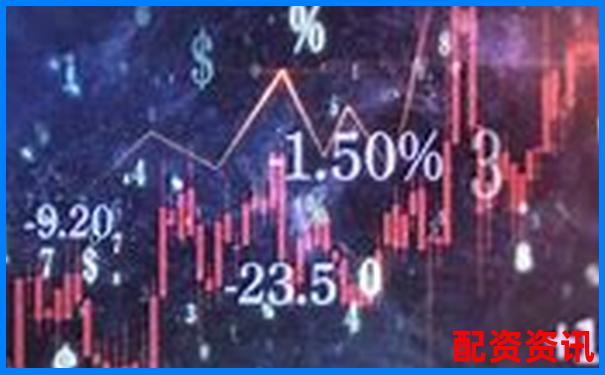 專業(yè)股票配資服務(wù)費(fèi)用詳解及價(jià)格標(biāo)準(zhǔn)分析-推薦配資股票有哪些 專業(yè)股票配資服務(wù)費(fèi)用詳解及價(jià)格標(biāo)準(zhǔn)分析-推薦配資股票有哪些