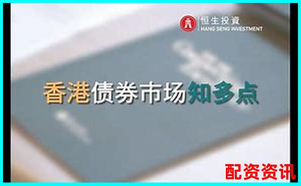 恒生指數(shù)正規(guī)配資平臺助您把握港股投資良機(jī)-時(shí)間杠桿是什么意思