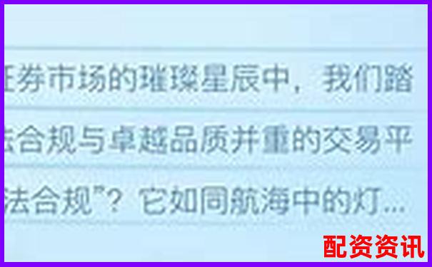國(guó)內(nèi)正規(guī)股票配資平臺(tái)排名及知名公司盤(pán)點(diǎn)-股票一般拉升多少倍合適