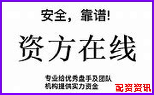 2025年期貨配資平臺(tái)推薦與選擇指南-現(xiàn)在股票還能賺錢(qián)嗎