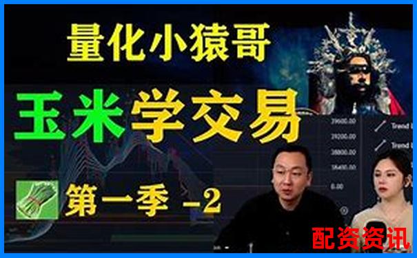 比特幣十倍杠桿做空策略與風(fēng)險(xiǎn)全解析-場外股票配資 非法經(jīng)營案例