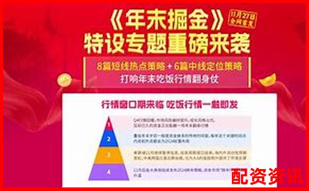 10000元配資3天免費(fèi)體驗(yàn) 新手專享杠桿福利-買股票杠桿會負(fù)債嗎