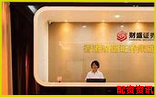 配資之家2025年度最新評測數(shù)據(jù)揭示杠桿操作關(guān)鍵要點-股票8倍杠桿什么意思