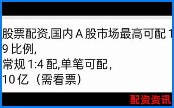 股票配資公司百度百科詳解與實戰(zhàn)操作技巧指南-股票漲幾倍以致睡不著