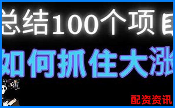 100萬(wàn)十倍杠桿究竟能賺多少 財(cái)富神話還是風(fēng)險(xiǎn)深淵