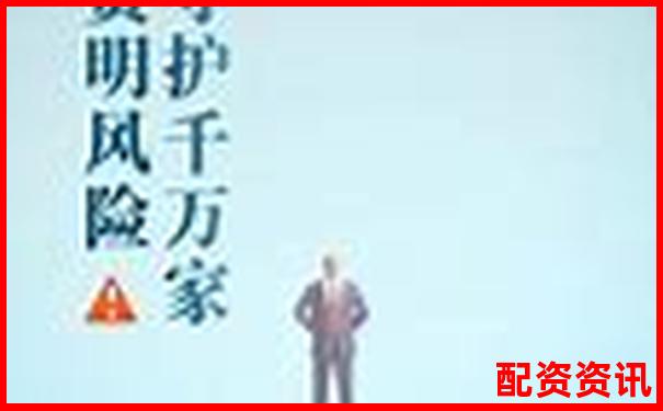 配資平臺(tái)跑路后72小時(shí)黃金處理期應(yīng)對(duì)指南-炒股股票配資網(wǎng)站官網(wǎng)下載