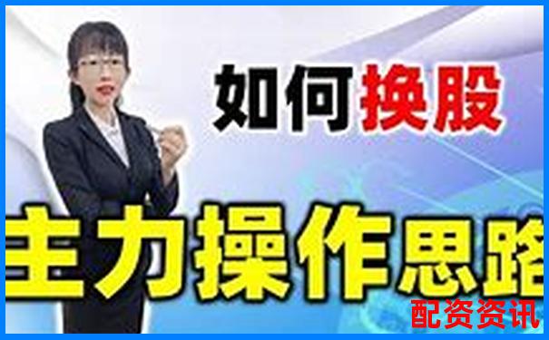 T0股票配資一百倍實操攻略 杠桿交易技巧全解析-股票杠桿最大倍數計算公式