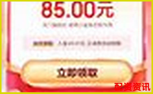 股票配資新客專享注冊(cè)送體驗(yàn)金限時(shí)活動(dòng)-股票翻十倍需要多少個(gè)漲停板才能買