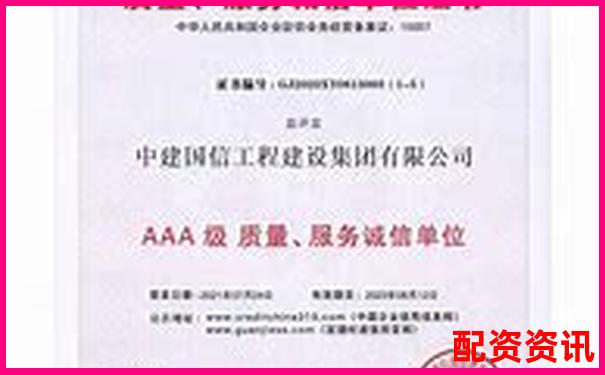 場外配資公司合法運(yùn)營需具備哪些關(guān)鍵資質(zhì)-股票配資平臺的行情有哪些呢