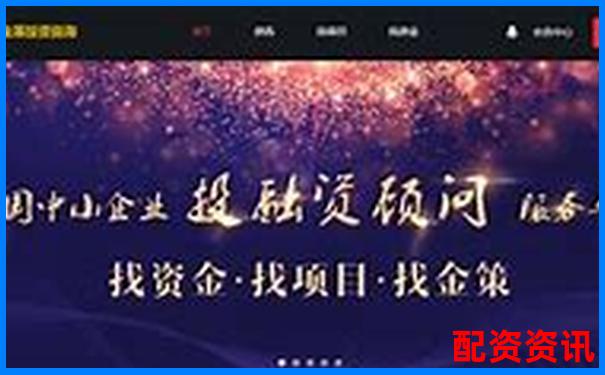 錢程策略力薦申寶配資穩(wěn)健投資首選平臺(tái)-配資炒股網(wǎng)站怎么賺錢 錢程策略力薦申寶配資穩(wěn)健投資首選平臺(tái)-配資炒股網(wǎng)站怎么賺錢