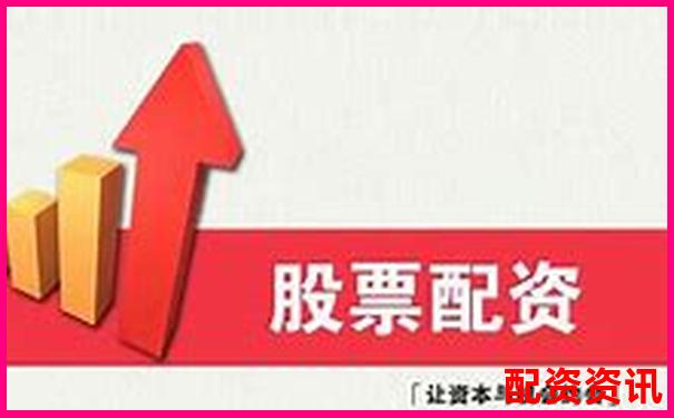 全國(guó)配資平臺(tái)前十名精選及實(shí)用投資攻略分享-股市如何融資加杠杠