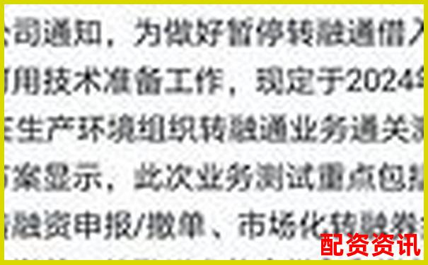 深度解析猛牛操盤實戰(zhàn)表現(xiàn)從界面到收益的全面評測報告-財務(wù)杠桿系數(shù)的公式