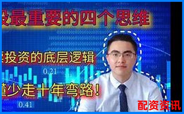 炒股十倍杠桿全解析 30秒看懂高風(fēng)險(xiǎn)投資技巧-炒股加杠桿怎么辦理