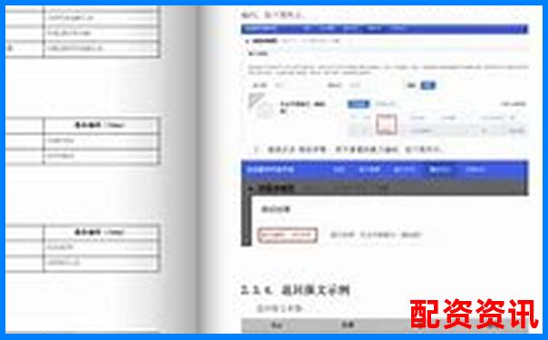 深度實(shí)測樂配資平臺從開戶到交易的完整流程體驗(yàn)報(bào)告-股票杠桿最多加多少倍的錢