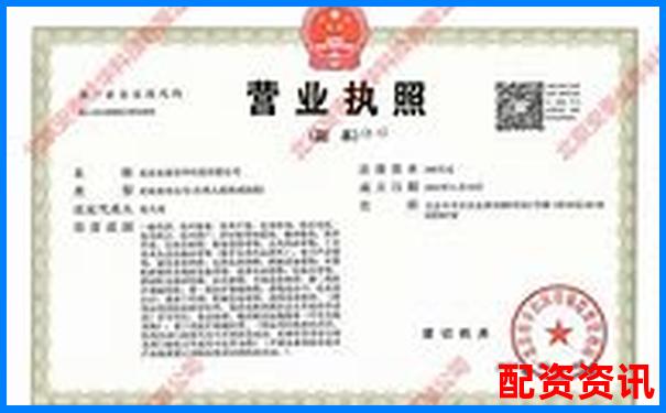 場外配資公司合法運(yùn)營需具備哪些關(guān)鍵資質(zhì)-山東股票配資公司排名榜