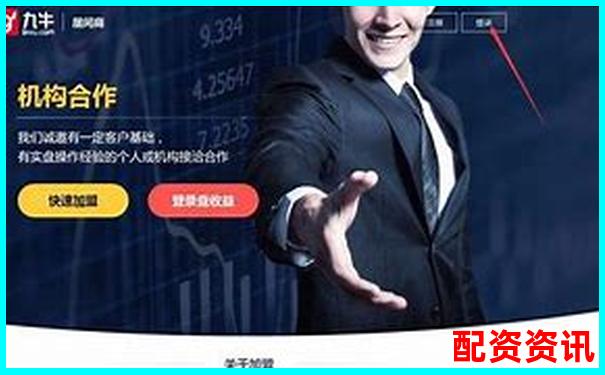 股票配資官網(wǎng)安全下載平臺輕松獲取在線服務(wù)-股市加杠桿是什么意思?
