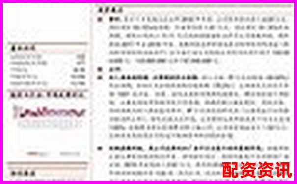 配資頭條實(shí)盤操作體驗(yàn)評(píng)測(cè)從注冊(cè)到提現(xiàn)全流程詳細(xì)解析-配資平臺(tái)哪家好服務(wù)商