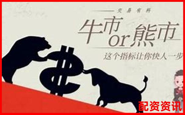 量化分析牛股策略五大維度檢驗其牛市熊市適應(yīng)能力-100倍杠桿多少保證金可以提現(xiàn)