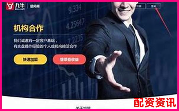 正規(guī)股票配資平臺安全投資穩(wěn)健收益首選-配資炒股成本有哪些方面