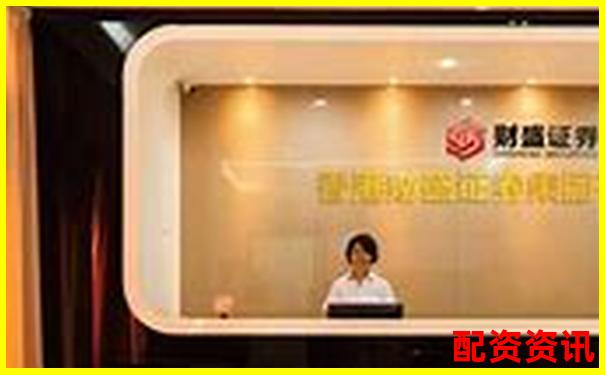 658配資官網(wǎng)查詢平臺 正規(guī)杠桿炒股網(wǎng)站導航-合法的配資炒股平臺有哪些