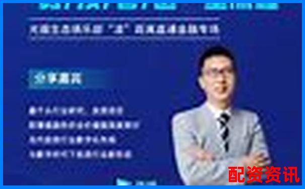 光控資本在線杠桿配資退出申請(qǐng)流程指南-黃金期貨杠桿最高多少倍的交易