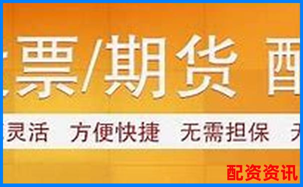 廣東配資查詢114：如何找到靠譜的配資渠道-債務(wù)杠桿倍數(shù)怎么算