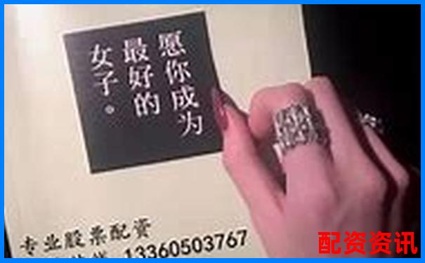 錢程策略股票配資官網(wǎng)專業(yè)安全高效投資首選平臺-正規(guī)配資平臺有哪些