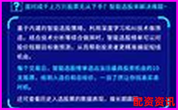 股票幫幫智能選股功能大起底看看AI薦股準確率究竟如何-比特幣合約100倍杠桿的危害