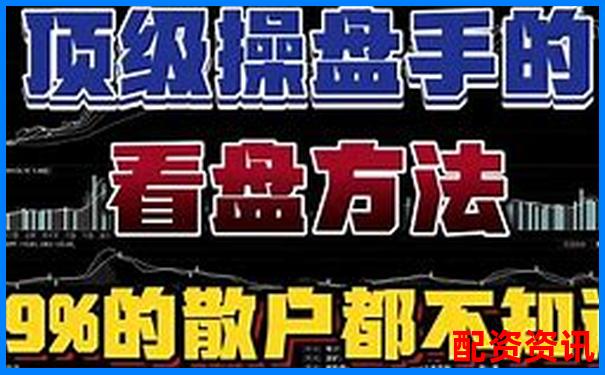 新手到高手都需要看的金匯操盤全維度深度評(píng)測指南-股票翻倍要多少個(gè)點(diǎn)才能買