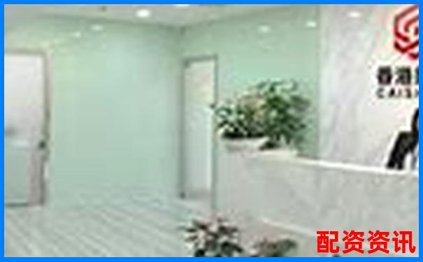 財(cái)惠賺配資平臺(tái)是否正規(guī)可靠深度解析-股票融資多少倍杠桿